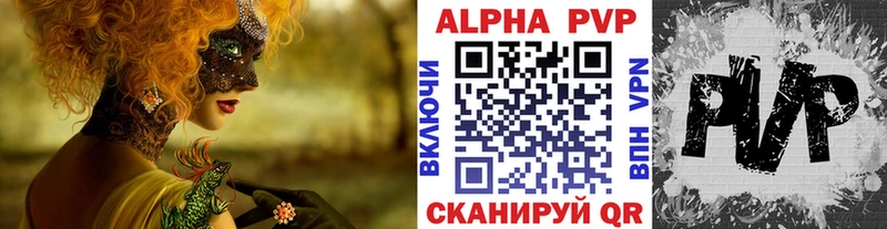 Где купить наркотики Белгород Амфетамин  Канабис  Меф мяу мяу  ГАШ  Альфа ПВП 