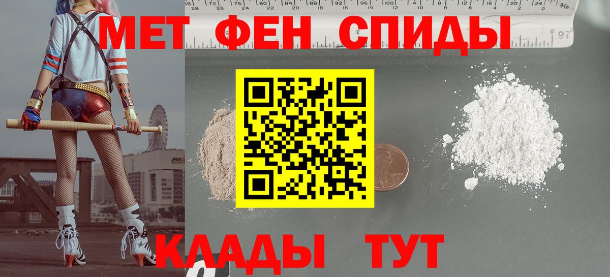 АМФЕТАМИН 98% Белгород