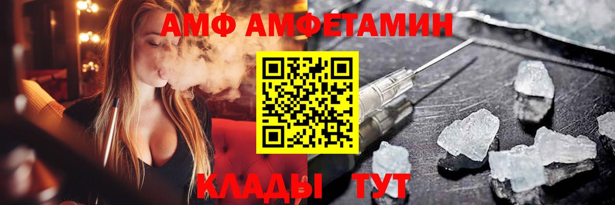 ГАШ  Вход с VPN  Белгород  Alpha-PVP СК   МЕФ кристаллы  Каннабис 