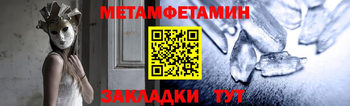 Белгород  Амфетамин 98%  KRAKEN   Вход с VPN  Amphetamine 