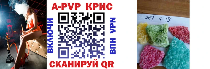 купить наркотик  мориарти наркотические препараты  Alfa_PVP СК КРИС  Белгород  мега как зайти 