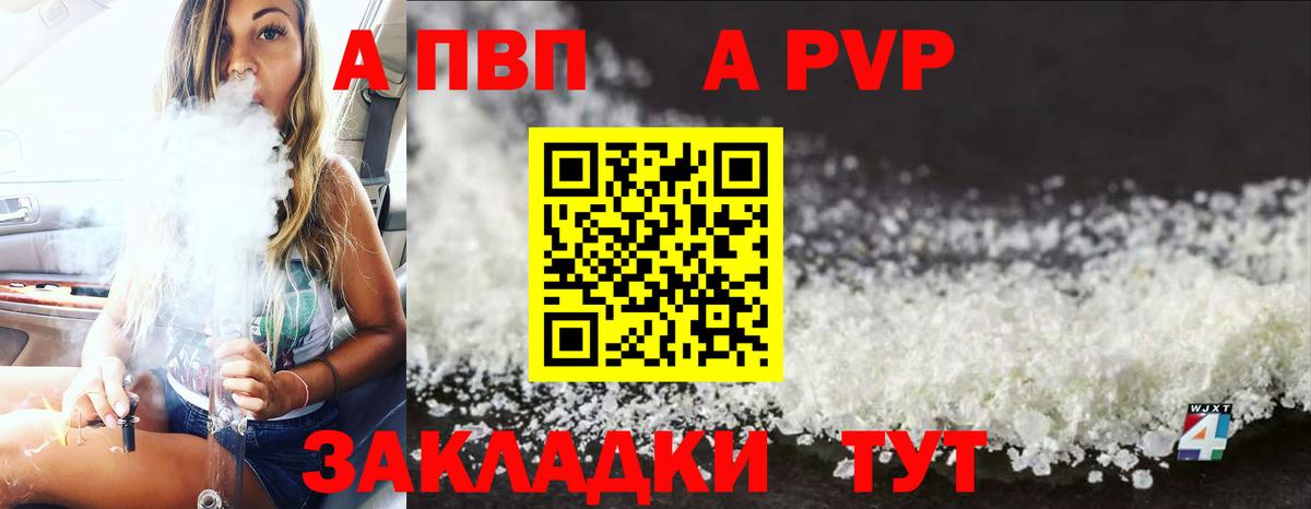  КОКАИН Белгород