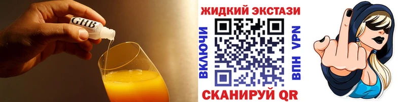 Бутират оксана  hydra зеркало  Белгород 