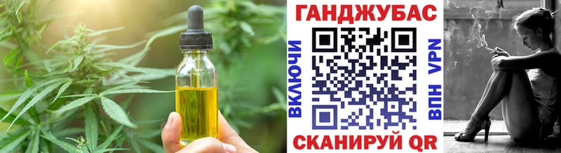 цена   Белгород  MEGA зеркало  Еда ТГК марихуана 