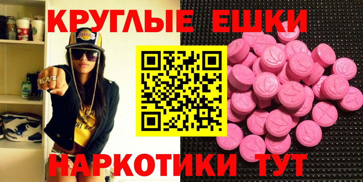 Белгород  Ecstasy Punisher  мориарти телеграм  Ecstasy диски  Вход с VPN 