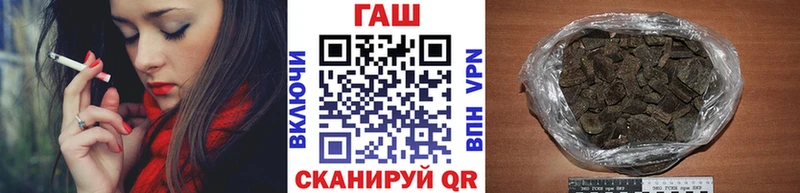 Гашиш VHQ  Белгород 