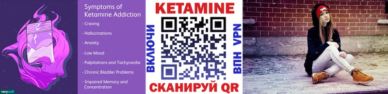 kraken   Белгород  Кетамин VHQ 