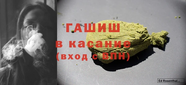 ПСИЛОЦИБИНОВЫЕ ГРИБЫ Армянск