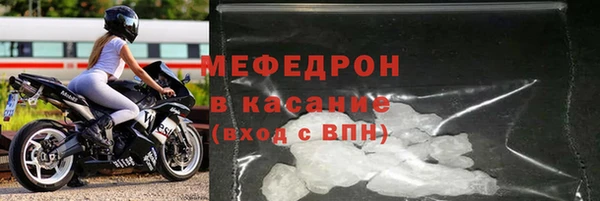 сатива Аркадак