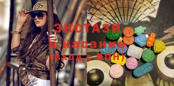 МДМА Бугульма
