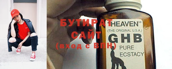 сатива Аркадак