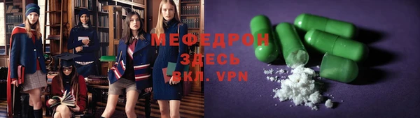 молекула духа Балахна