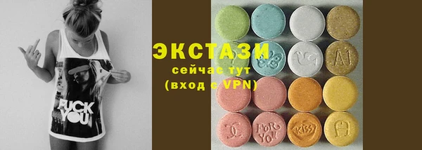 ПСИЛОЦИБИНОВЫЕ ГРИБЫ Армянск