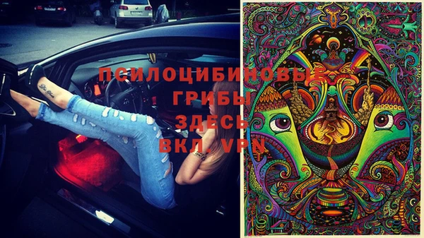 кокаин колумбия Арсеньев