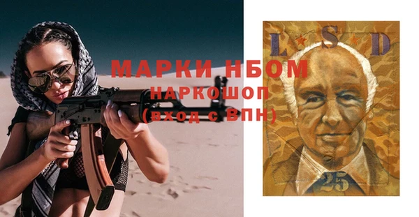 ПСИЛОЦИБИНОВЫЕ ГРИБЫ Армянск
