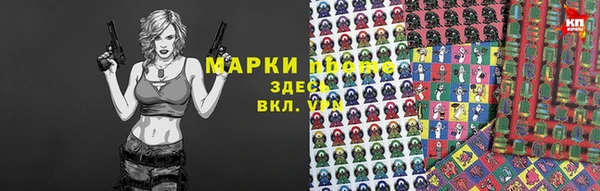ПСИЛОЦИБИНОВЫЕ ГРИБЫ Армянск