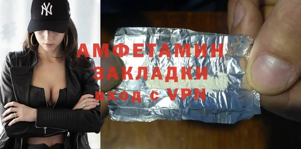 ПСИЛОЦИБИНОВЫЕ ГРИБЫ Армянск