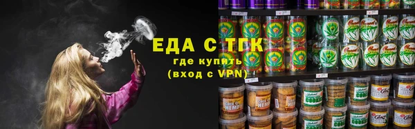 сатива Аркадак