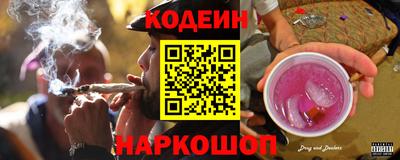 герыч Апшеронск