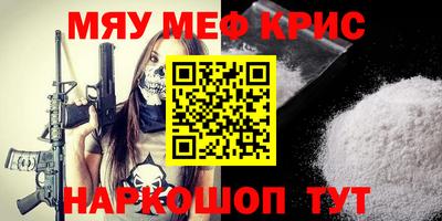 кокаин Бугуруслан