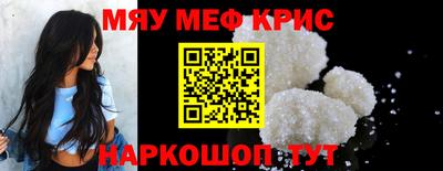 герыч Апшеронск