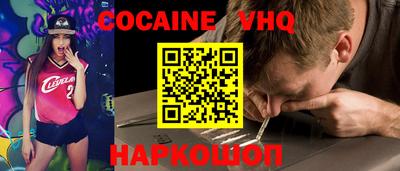 кокаин Бугуруслан