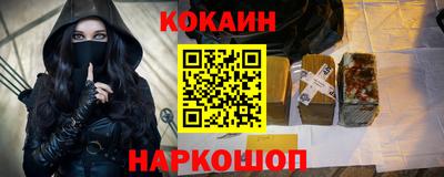 кокаин Бугуруслан