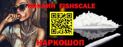 кокаин колумбия Аргун