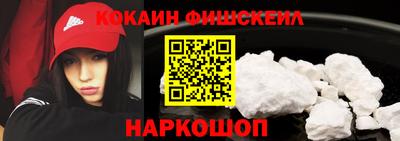 кокаин Бугуруслан