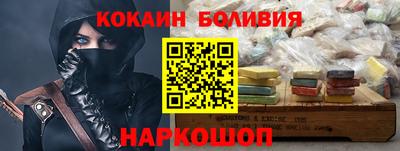 герыч Апшеронск