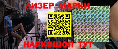 герыч Апшеронск