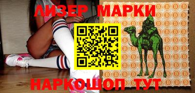 кокаин Бугуруслан