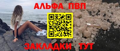 кокаин премиум Апрелевка