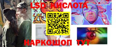 герыч Апшеронск
