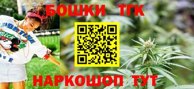 кокаин премиум Апрелевка