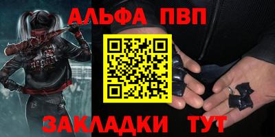 герыч Апшеронск