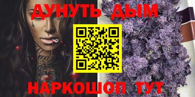 дурь Бузулук