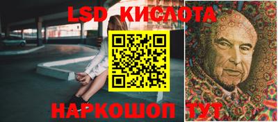 герыч Апшеронск