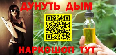 кокаин Бугуруслан