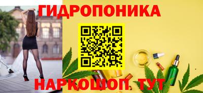 герыч Апшеронск