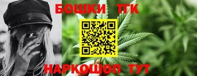 герыч Апшеронск
