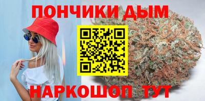 герыч Апшеронск