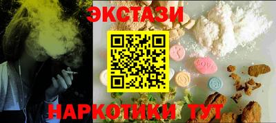 кокаин премиум Апрелевка