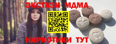 кокаин премиум Апрелевка