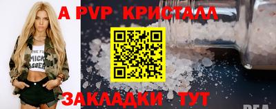 кокаин премиум Апрелевка