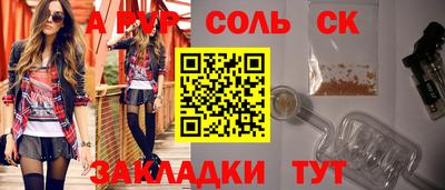кокаин премиум Апрелевка