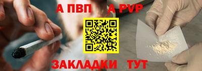 герыч Апшеронск