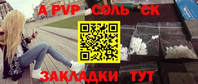 кокаин Бугуруслан