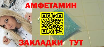 кокаин премиум Апрелевка
