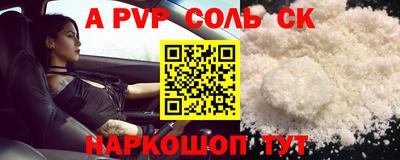 дурь Бузулук